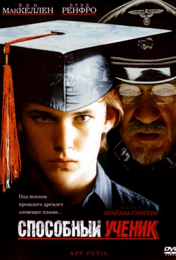 Фильм Способный ученик 1997 смотреть онлайн: драма, триллер, криминал